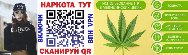 Купить Каннабис  Мефедрон  COCAIN  ГАШ  Ветлуга