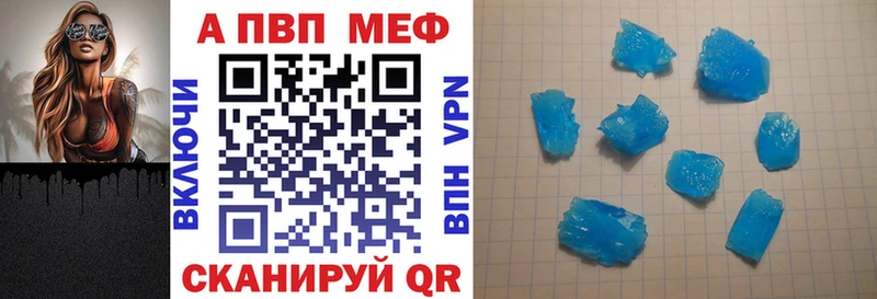Alpha-PVP СК  Купить закладки  Ветлуга 
