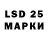 Марки 25I-NBOMe 1,5мг yarkey