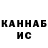 ГАШ VHQ Ruslan Vaskov