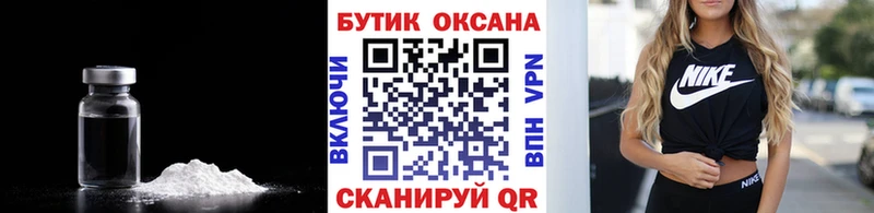 БУТИРАТ бутандиол  Купить  Ветлуга 