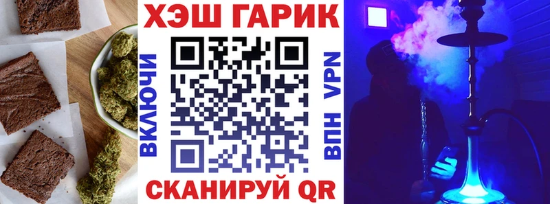 Canna-Cookies конопля  Купить  Ветлуга 