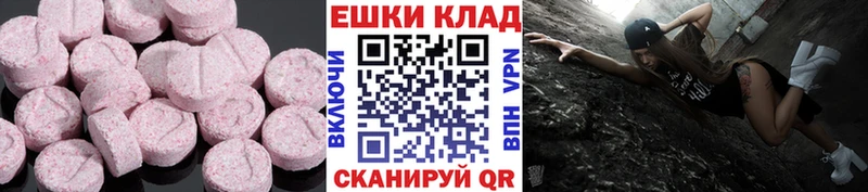 Купить где  Ветлуга  ЭКСТАЗИ VHQ 