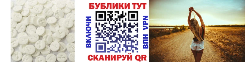 Ecstasy MDMA Ветлуга