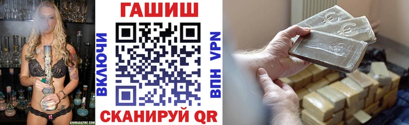 Купить Ветлуга Гашиш 40% ТГК