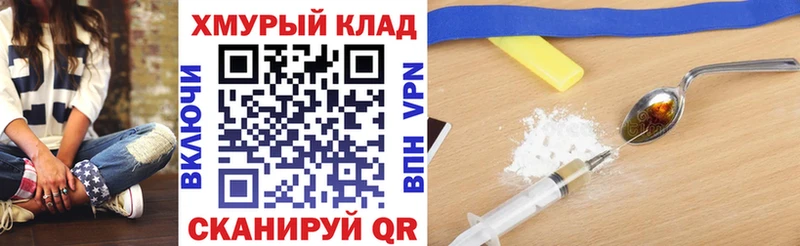 Купить где Ветлуга ГЕРОИН Афган