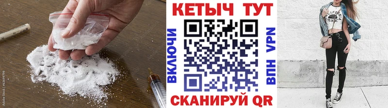 Купить где  Ветлуга  КЕТАМИН ketamine 