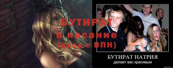 spice Каменка