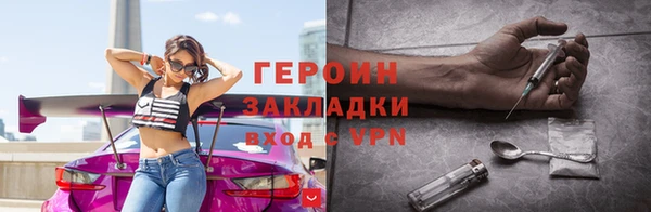 бошки Каменногорск