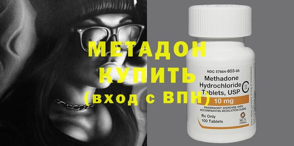 бошки Каменногорск