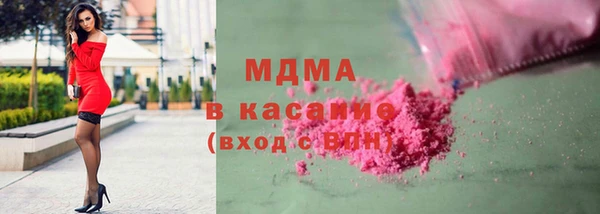 амфетамин Каменск-Шахтинский