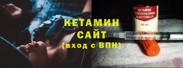 амфетамин Каменск-Шахтинский