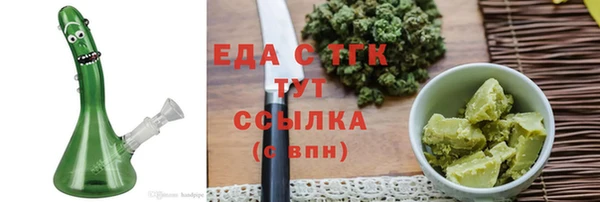 амфетамин Каменск-Шахтинский