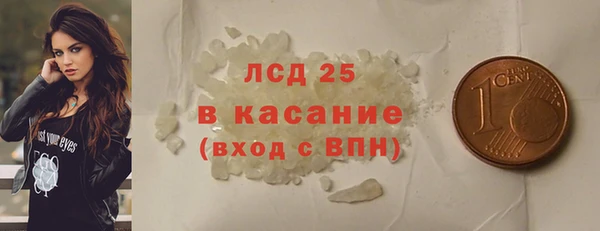 амфетамин Каменск-Шахтинский