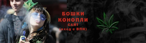 амфетамин Каменск-Шахтинский