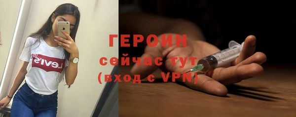 бошки Каменногорск
