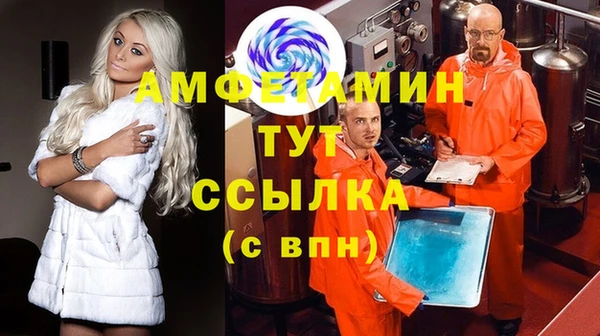 бошки Каменногорск