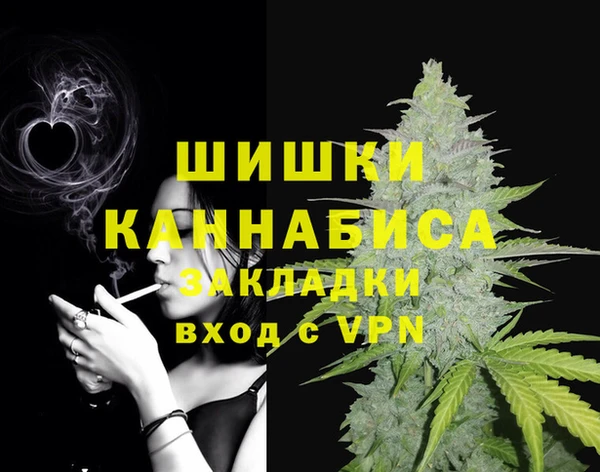 амфетамин Каменск-Шахтинский