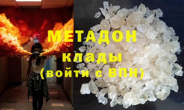 бошки Каменногорск