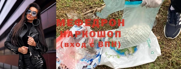 амфетамин Каменск-Шахтинский