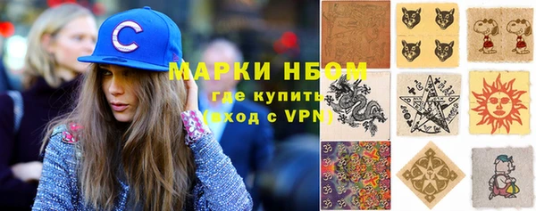 амфетамин Каменск-Шахтинский