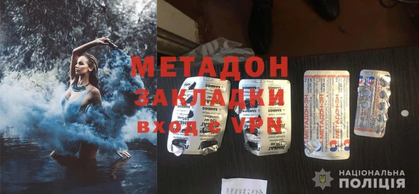 амфетамин Каменск-Шахтинский