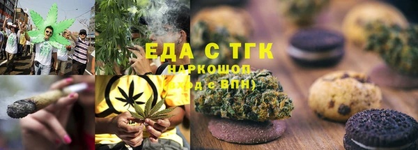 spice Каменка