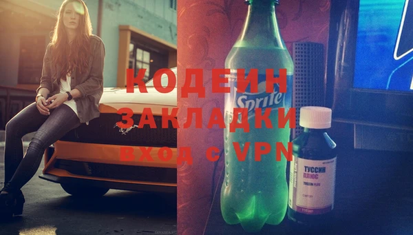 амфетамин Каменск-Шахтинский