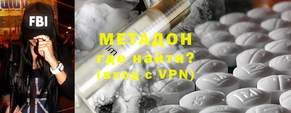 амфетамин Каменск-Шахтинский