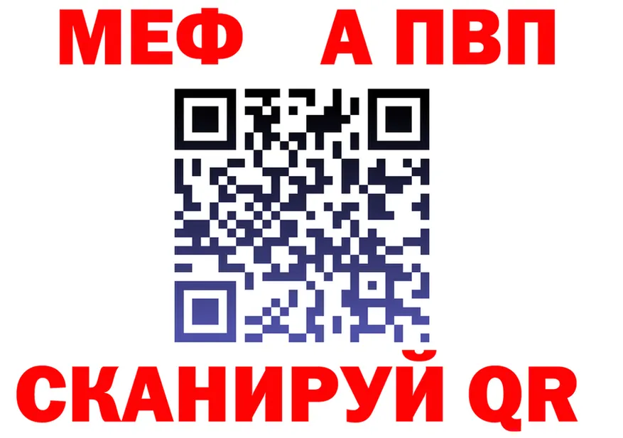 Alfa_PVP СК КРИС зеркало shop mega Ветлуга