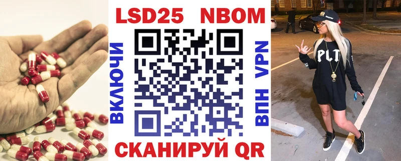 LSD-25 экстази кислота  Купить  Ветлуга 