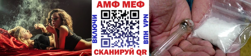 Купить закладки  Ветлуга  Метамфетамин витя 