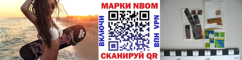 Купить где  Ветлуга  Марки 25I-NBOMe 1,5мг 