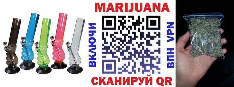 Бошки Шишки THC 21% Купить где Ветлуга